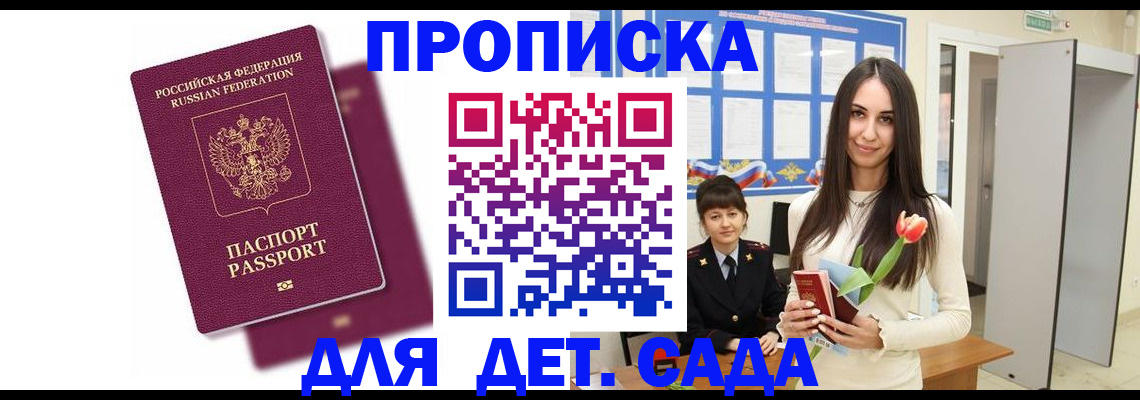 форма 3 в Николаевске