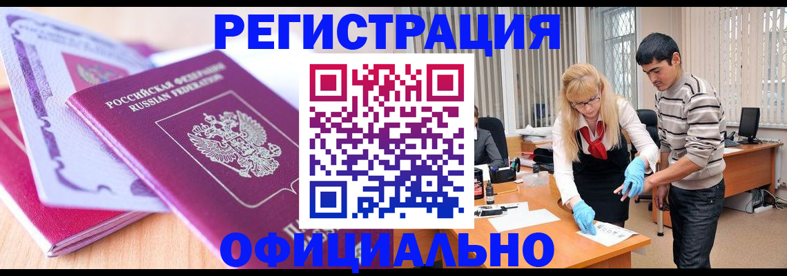 найти адрес прописки в Николаевске